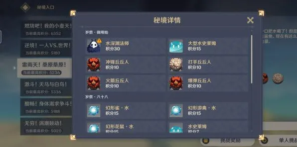 战略帝国崛起传奇命运之轮