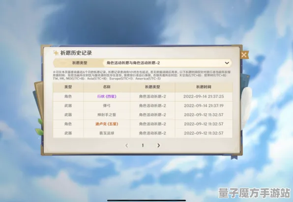 禁忌领域开启狂欢限时特权