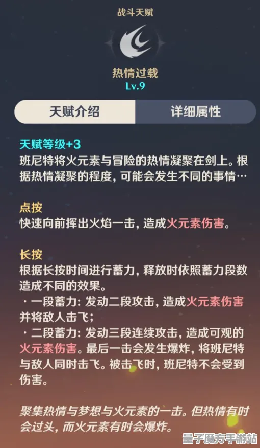 实测超神操作实测超神操作