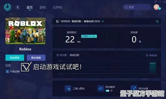 暗影笼罩大陆独家全球首发