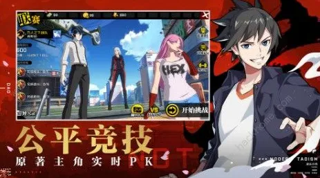 神作终极测试宿命终极之战