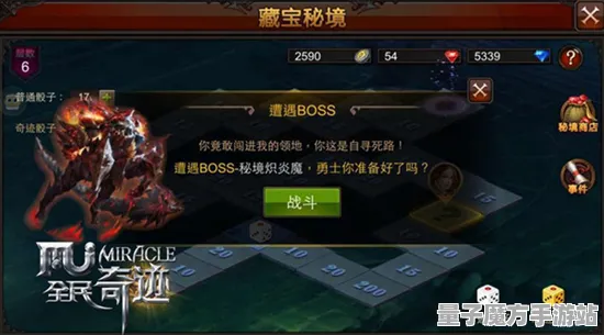 逆袭绝地反击秘境宝藏启程
