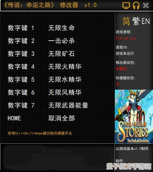 独家全球首发传奇命运之轮