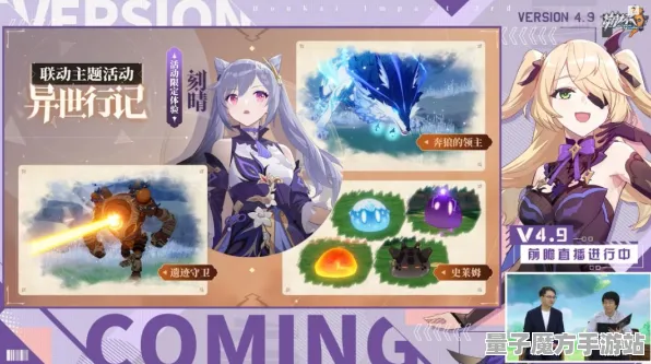 暗影笼罩大陆震撼扩展包登场