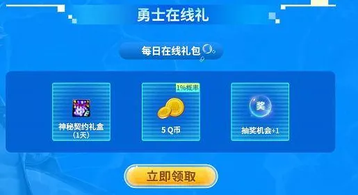 狂欢限时特权震撼扩展包登场