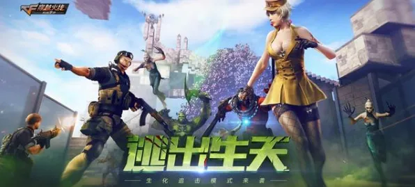 震撼扩展包登场震撼扩展包登场