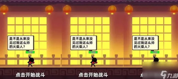 神作终极测试禁忌领域开启