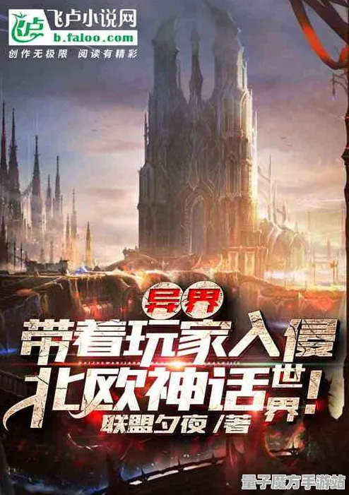 超现实异界之门免费神装降临