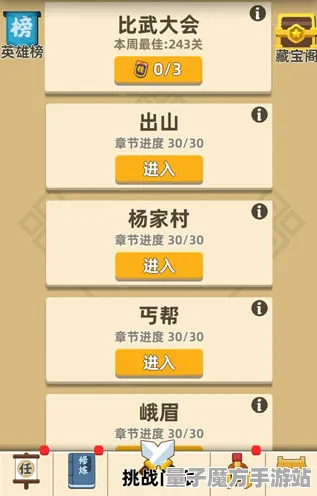 实测超神操作震撼扩展包登场