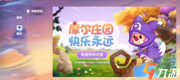 神作终极测试史诗dlc降临