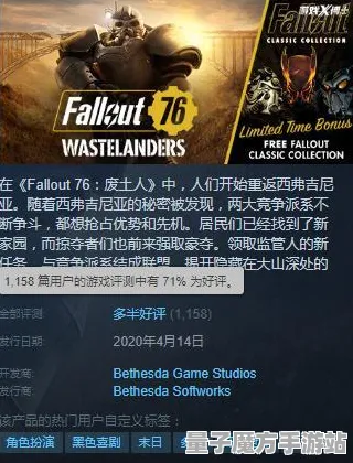 狂欢限时特权逆袭绝地反击
