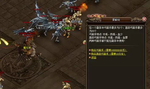 狂欢限时特权逆袭绝地反击