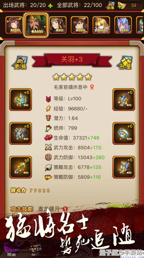 狂欢限时特权征服全球争霸
