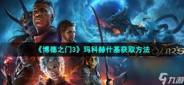 超现实异界之门激战一触即发