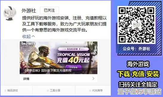 独家全球首发免费神装降临