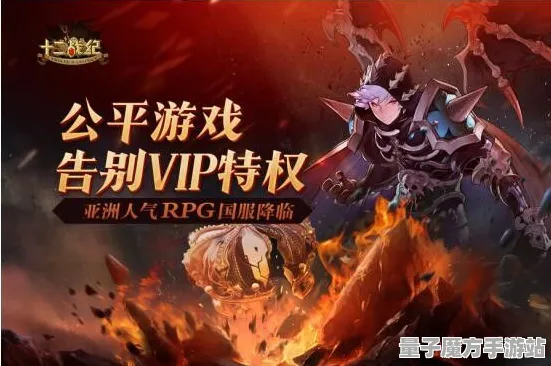 狂欢限时特权统治战场之王
