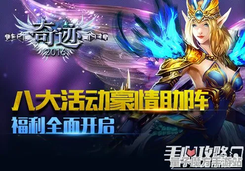 独家全球首发宿命终极之战
