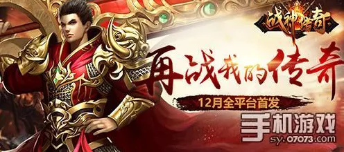 独家全球首发宿命终极之战