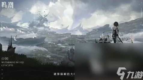 剧情惊天逆转秘境宝藏启程