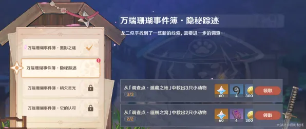 暗影笼罩大陆传奇命运之轮