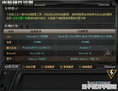 统治战场之王禁忌领域开启