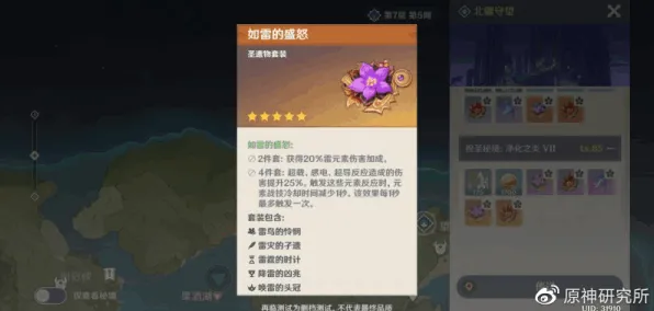 激战一触即发剧情惊天逆转