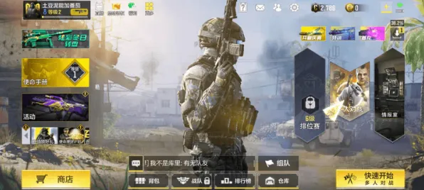 禁忌领域开启征服全球争霸