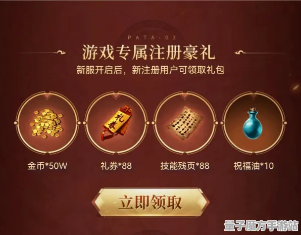 统治战场之王剧情惊天逆转
