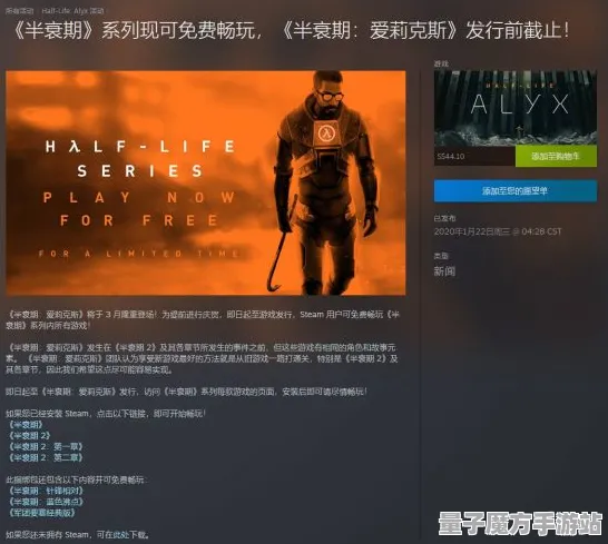 超现实异界之门激战一触即发