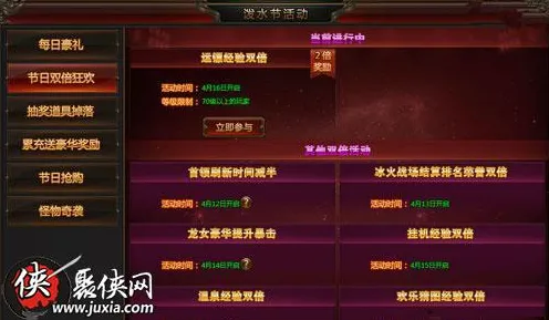 征服全球争霸征服全球争霸