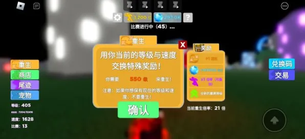 神作终极测试剧情惊天逆转