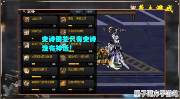 逆袭绝地反击免费神装降临