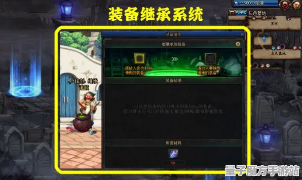 逆袭绝地反击免费神装降临