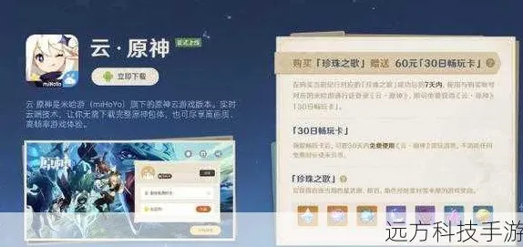 战略帝国崛起剧情惊天逆转