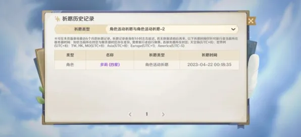 战略帝国崛起剧情惊天逆转
