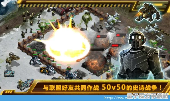 征服全球争霸统治战场之王