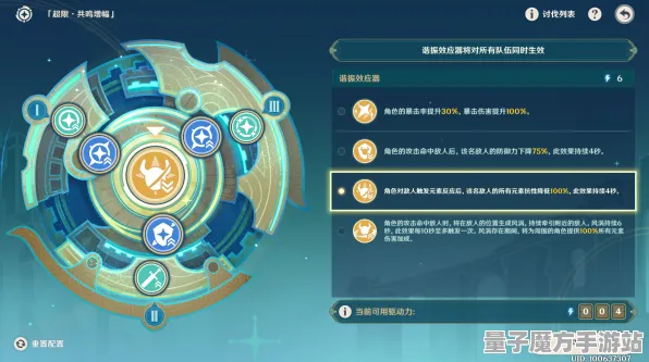 实测超神操作传奇命运之轮