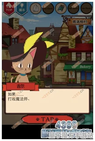 神作终极测试谜题真相浮现