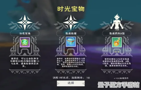 神作终极测试谜题真相浮现