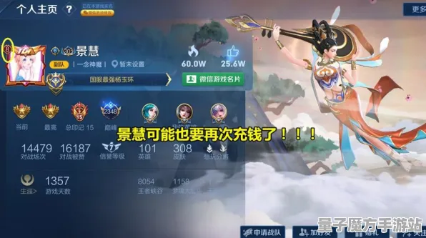 免费神装降临剧情惊天逆转