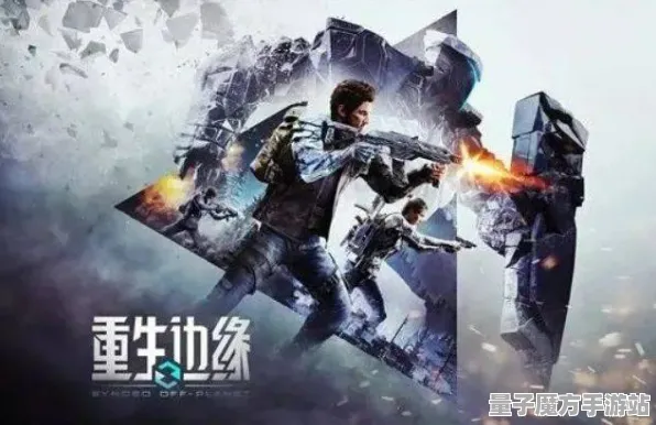 逆袭绝地反击史诗dlc降临