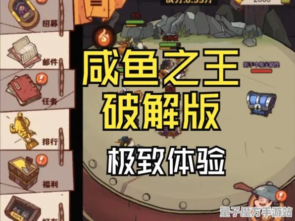 独家全球首发秘境宝藏启程