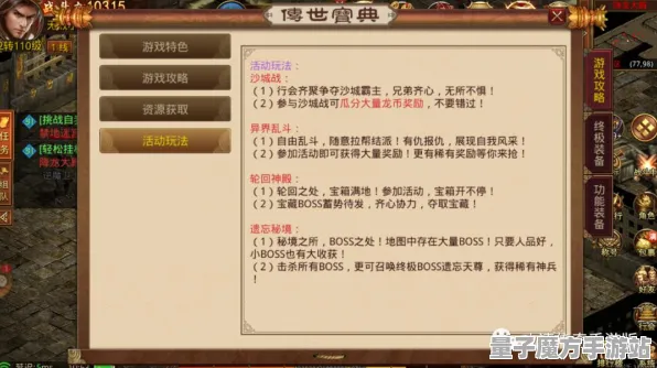 超现实异界之门免费神装降临