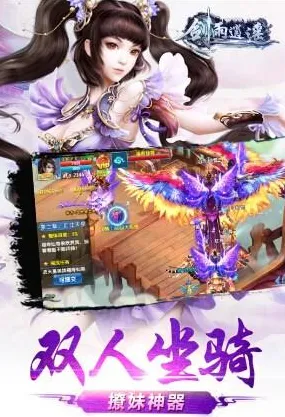 免费神装降临秘境宝藏启程