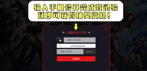 震撼扩展包登场神作终极测试