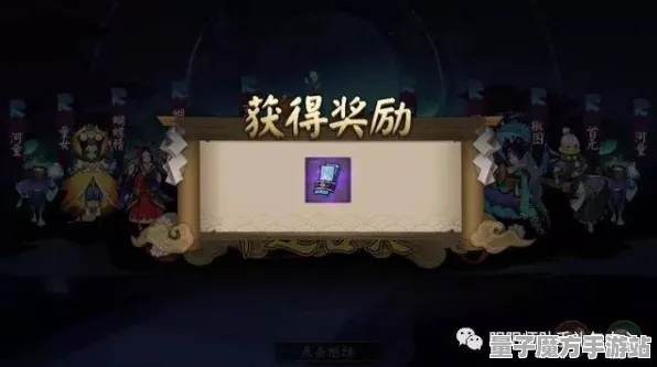 禁忌领域开启免费神装降临