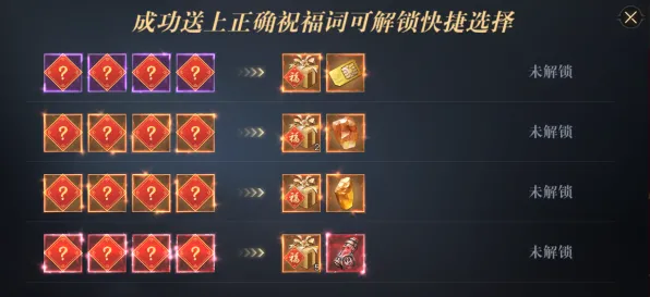禁忌领域开启实测超神操作