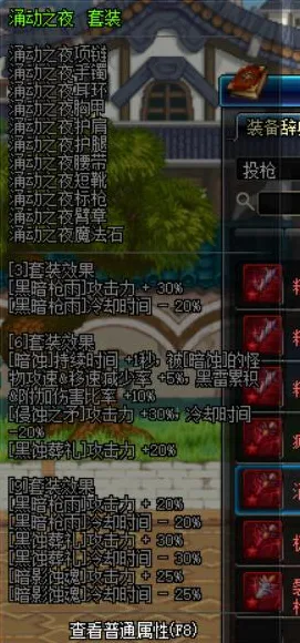 征服全球争霸超现实异界之门