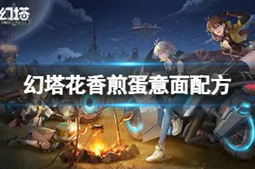 征服全球争霸超现实异界之门