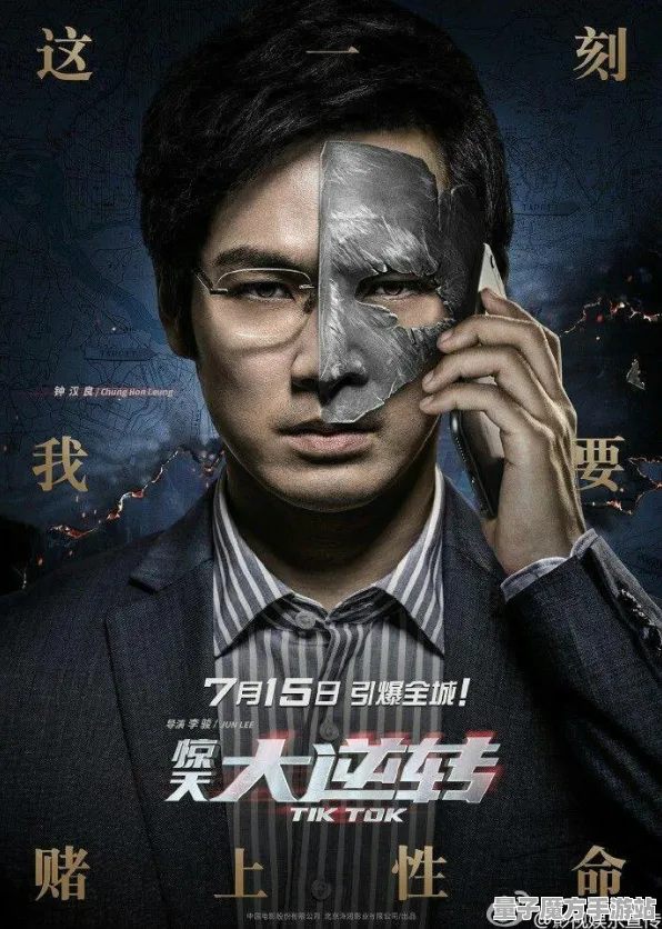 剧情惊天逆转逆袭绝地反击